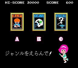 Monoshiri Quiz Osyaberi Macha (Japan) Screenshot 1